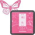 IROMOYO WARABE Stamp PAD, Small Traditional Japanese Ink Colour, Oil-Based Ink pad - Light Pink