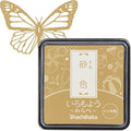 IROMOYO WARABE Stamp PAD, Small Traditional Japanese Ink Colour, Oil-Based Ink pad - Apricot