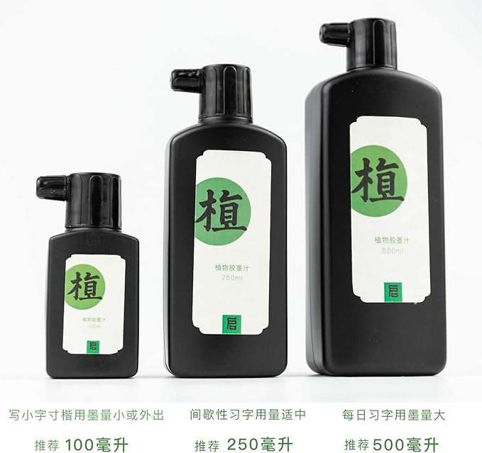 Odorless Calligraphy and Sumi Liquid Ink, Black Ink for Chinese Calligraphy & Painting, Sumi Ink for Chinese Brush and Japanese Kanji (Odorless 3.5oz/ 100ml)