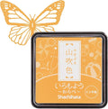 IROMOYO WARABE Stamp PAD, Small Traditional Japanese Ink Colour, Oil-Based Ink pad - Chrome Yellow