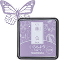 IROMOYO WARABE Stamp PAD, Small Traditional Japanese Ink Colour, Oil-Based Ink pad - Pale Violet