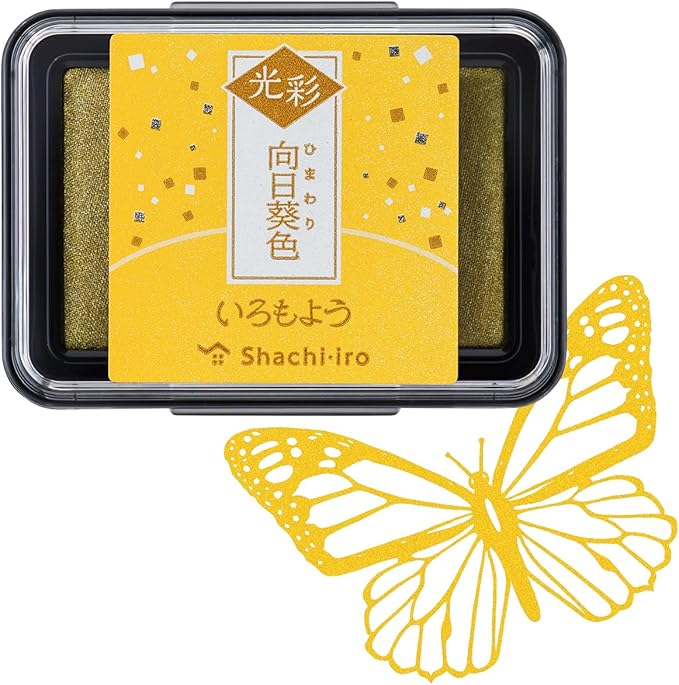 IROMOYO KOSAI Stamp PAD, Traditional, Shimmering Japanese Ink Colour, Oil-Based Ink pad - Yellow