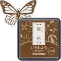 IROMOYO WARABE Stamp PAD, Small Traditional Japanese Ink Colour, Oil-Based Ink pad - Brown