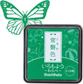 IROMOYO WARABE Stamp PAD, Small Traditional Japanese Ink Colour, Oil-Based Ink pad - Green