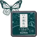 IROMOYO WARABE Stamp PAD, Small Traditional Japanese Ink Colour, Oil-Based Ink pad - Dark Green