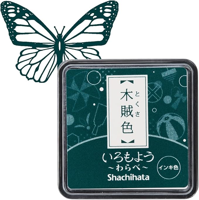 IROMOYO WARABE Stamp PAD, Small Traditional Japanese Ink Colour, Oil-Based Ink pad - Dark Green