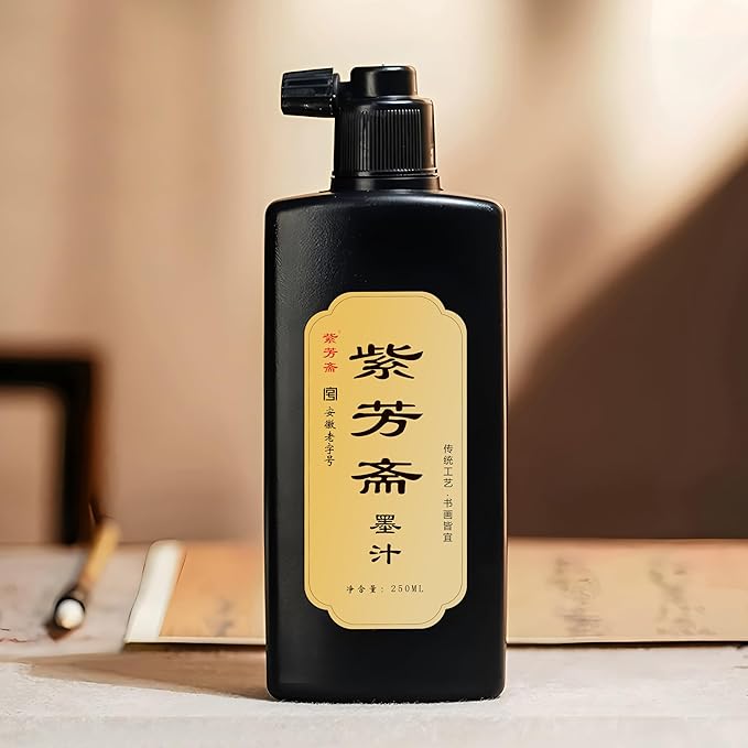 Sumi Ink, Chinese Calligraphy Ink, Black Calligraphy Ink,India and Japanese Ink (250ml (8.45oz), Black)