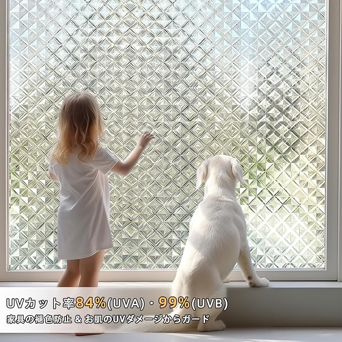 Qualsen Window Privacy Film, Stained Glass Window Film Heat Control UV, Frosted Rainbow Bathroom Decorative Film 3D Static Clings, Peel and Stick Window Tint for Home,11.8x78.7inch